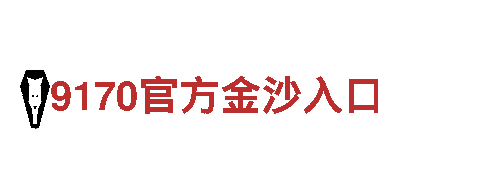 168体育黑-能源发电企业